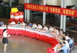 司能舉辦“我愛我家，我愛司能”知識競賽