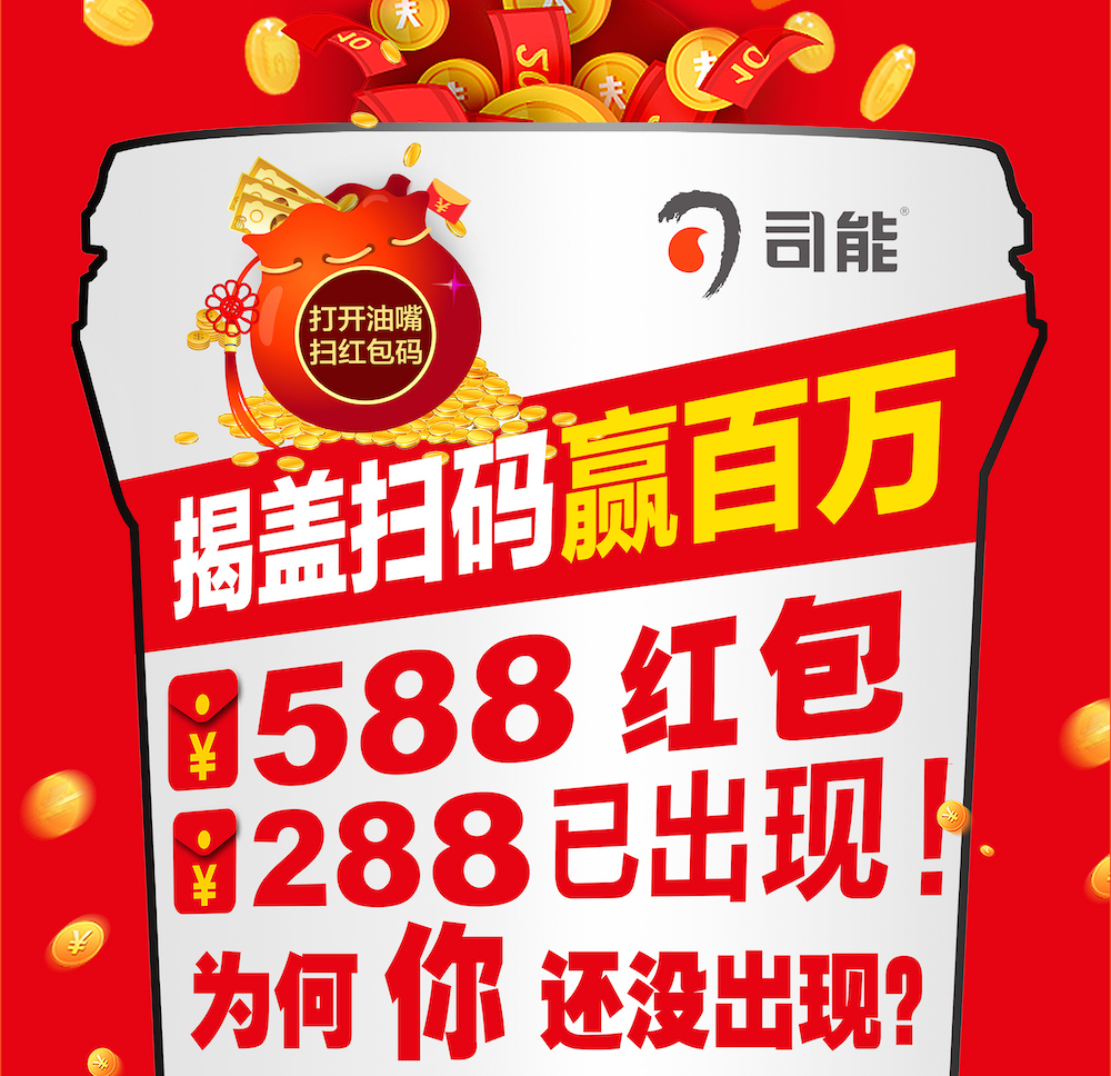 588、288紅包已經(jīng)出現(xiàn)！為何你還沒出現(xiàn)？