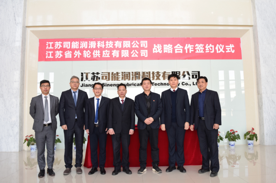 進(jìn)軍新領(lǐng)域！江蘇司能與江蘇外輪簽署戰(zhàn)略合作協(xié)議